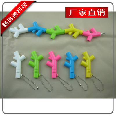 创意一分三音频分享器 多场景音乐共享新体验