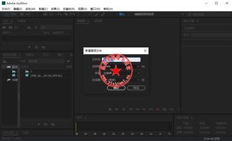 专业音频编辑软件Adobe Audition 2020 v13.0.0.519中文版下载、安装与注册激活教程